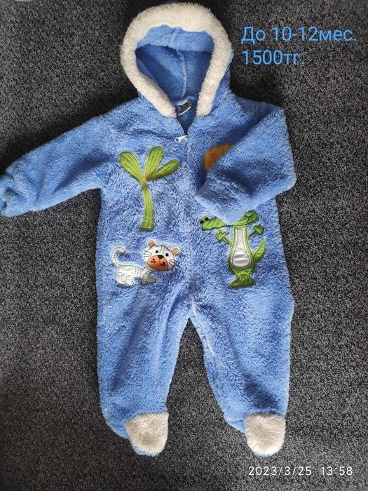 Вещи на мальчика