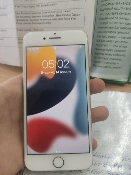 Продам или обменяю айфон 7