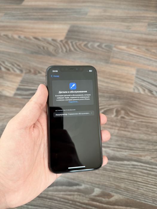 IPhone 11/128Gb - В идеальном состоянии