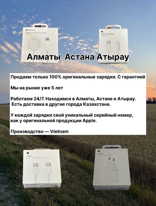100% оригинал зарядка айфон адаптер 20-35w iphone шнур тайпси головка