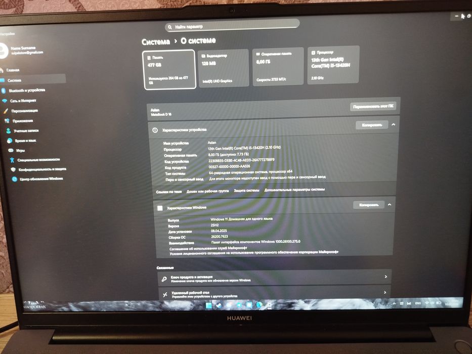 Ноутбук, отличный для работы