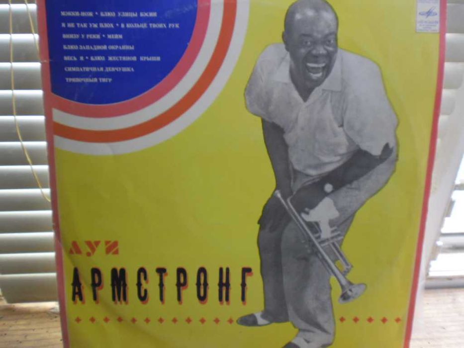 Продавам  плочи  различни