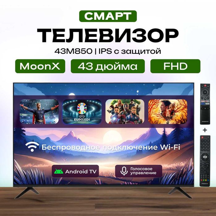 Moonx Smart TV televizor 32 [HD ULTRA,IPS,proshivka,dostavka bizdan!