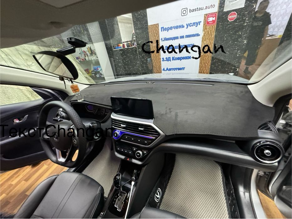 Накидка панель##Накидка на тарпеду