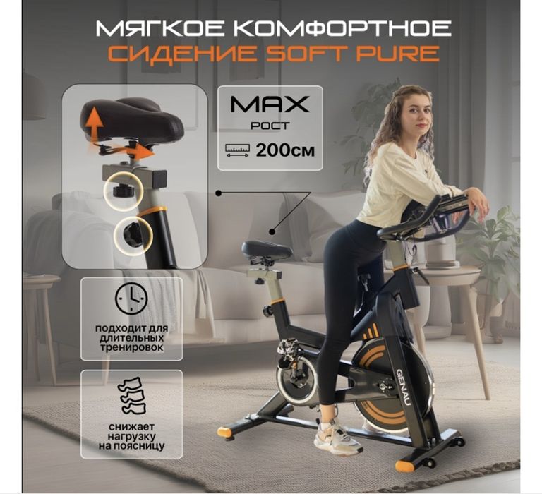 Велотренажер продам