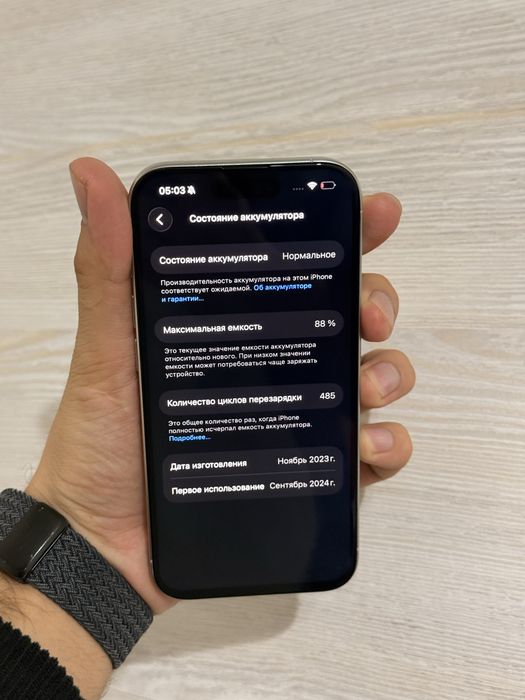 Iphone 15 Pro 256 GB