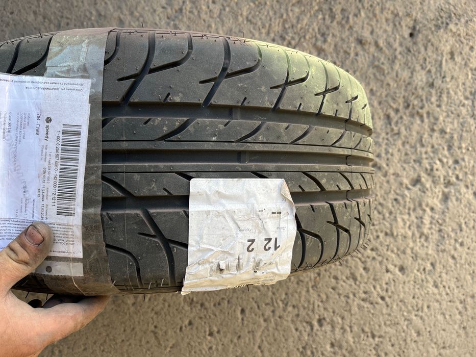 245.45.17 Tigar syneris