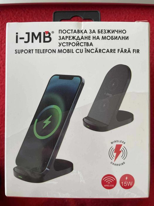 Безжично зарядно i-JMB ново, стойка за безжично зареждане