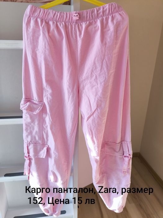 Детски дрехи Момиче 152-158