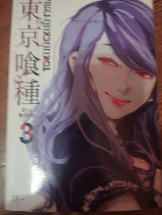 Токийский гуль том 3