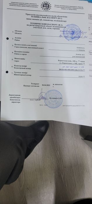 Продам капитальный гараж