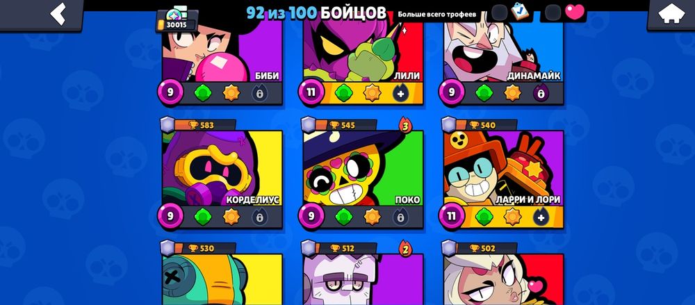 продам акк в бс.