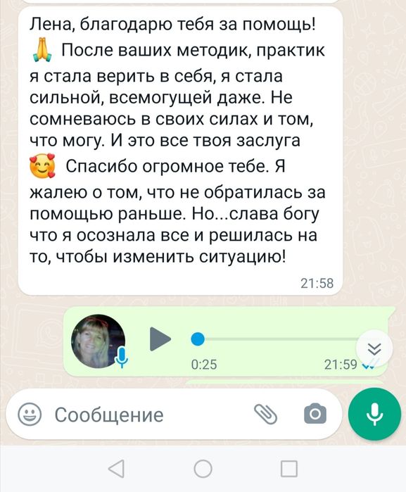 Психолог. Эксперт  в области сознания.