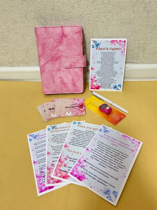 Акша жинактагыш блокнот