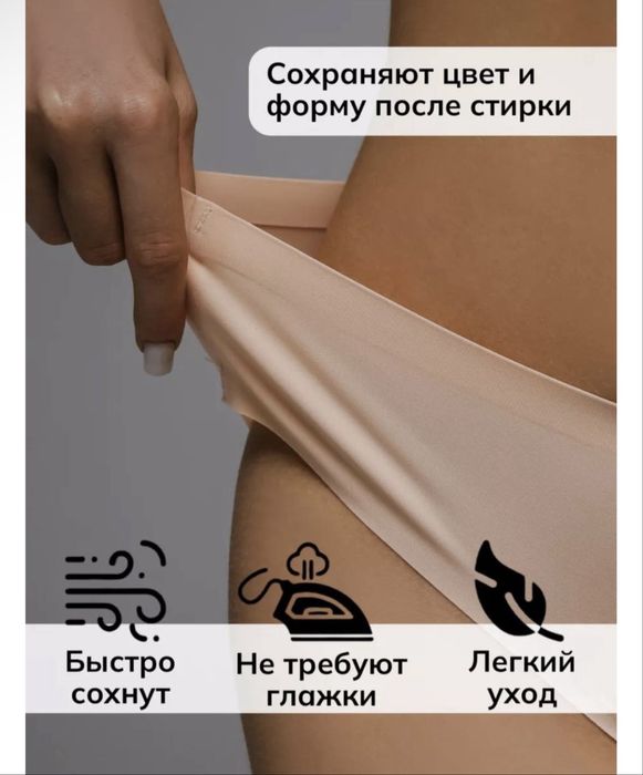 Слипоны бесшовные