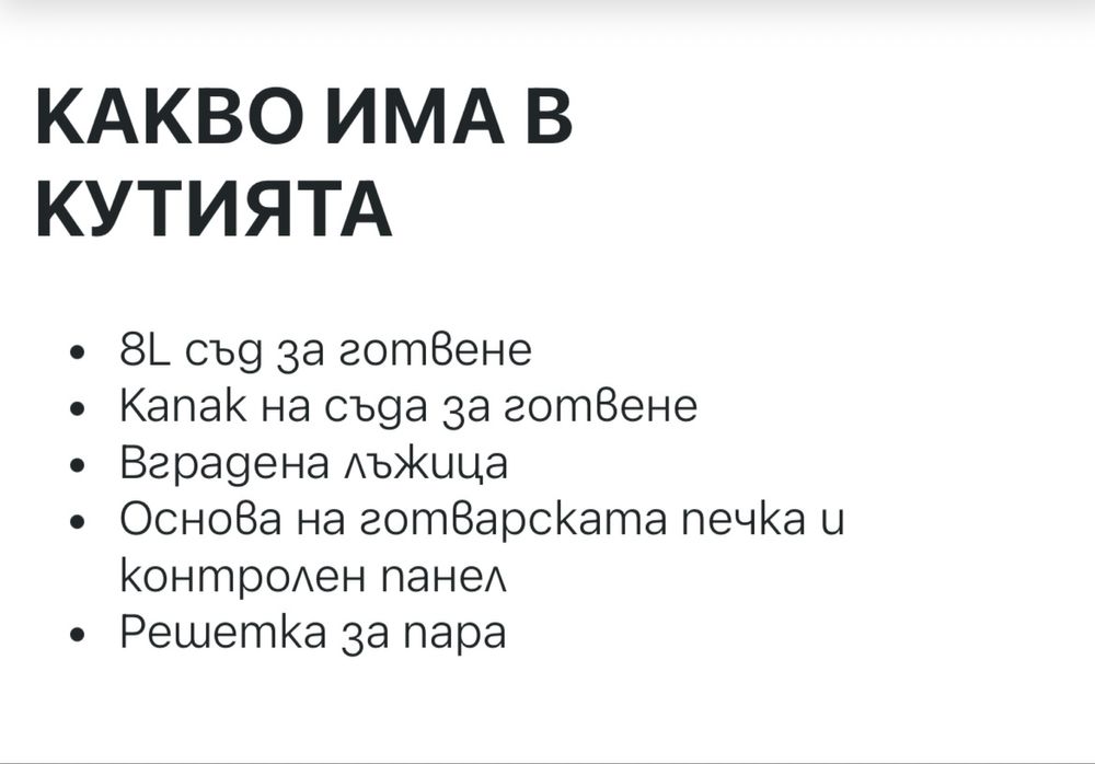 Мултикукър Ninja - Foodi 8-в-1, 1200W, 8 програми, син