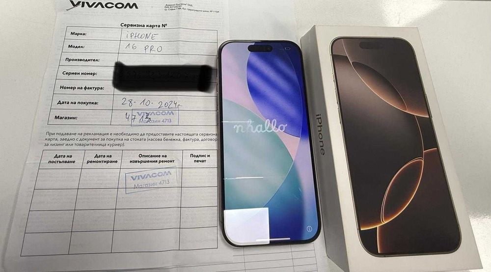 iphone 16Pro 128GB Desert Titanium