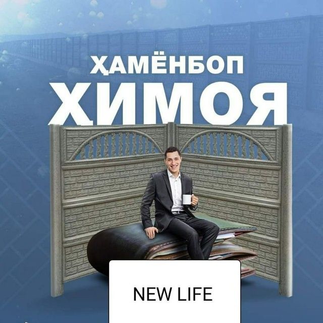 EVRO ZABOR biton plita xovli dachalar uchun