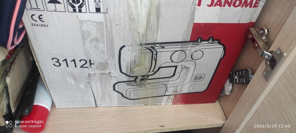 Швейная машина Janomy