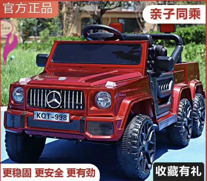 Детские электро машинки