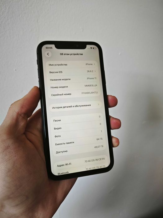 iPhone 11 в идеале