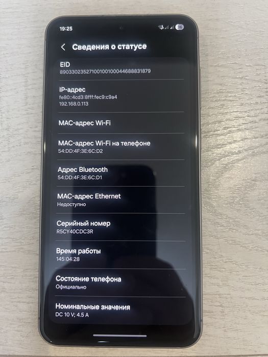 Samsung A56 8/128 gb