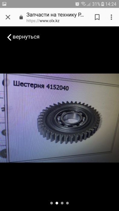 Запчасти ППТ 041 прессТукан