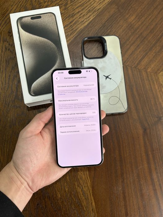 Iphone 15 pro max 512 gb