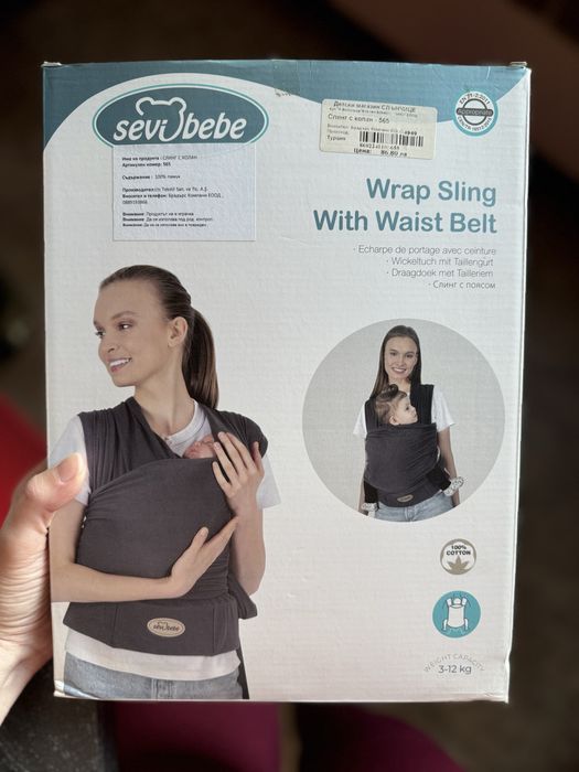 Слинг Sevibebe/колан за повиване Sevibebe/колан за колики