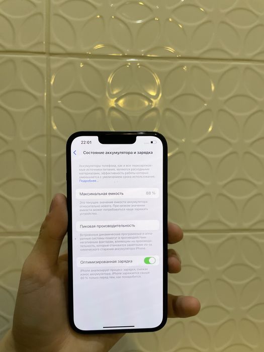 Продам айфон 13 iphone 13