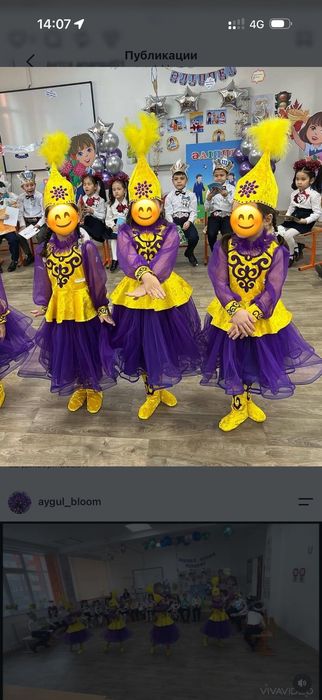 Продам костюм казахский