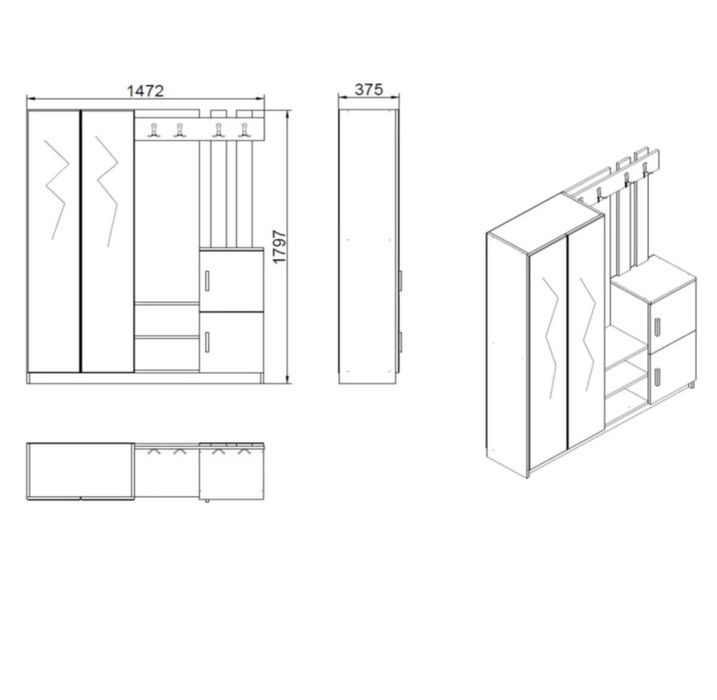 Чисто Ново Портманто