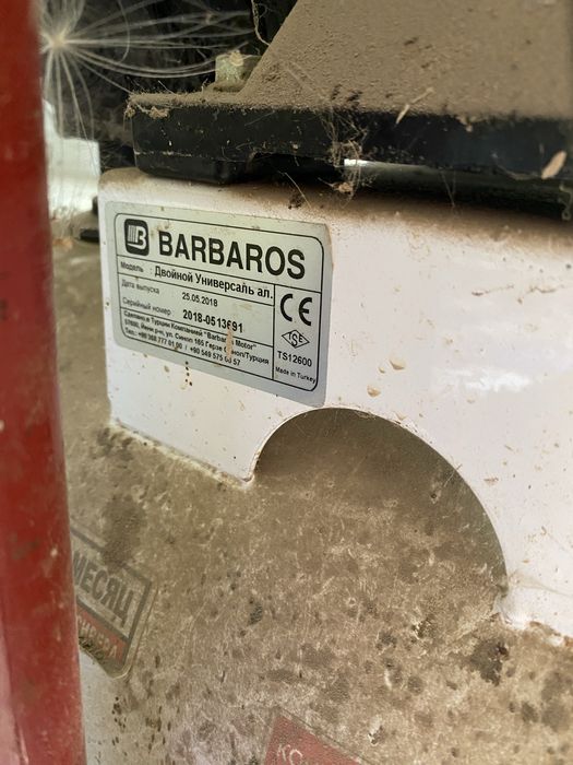 Молокоотсос для животных.