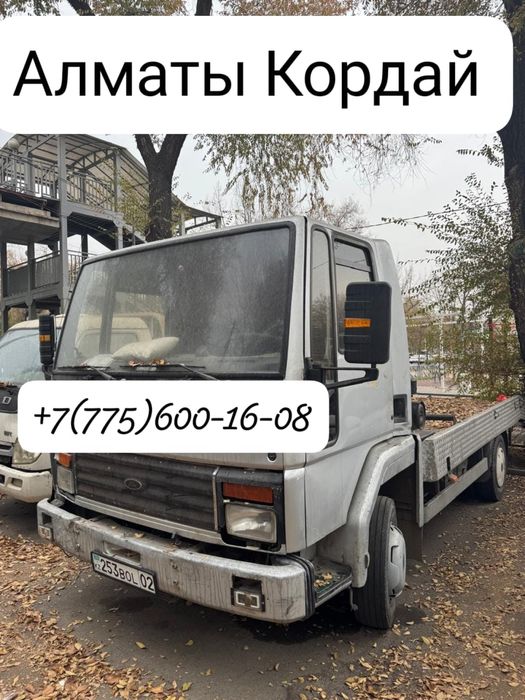 Эвакуатор звони договоримся