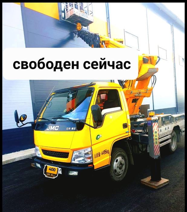 Автовышка* Телескоп