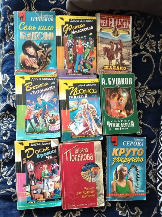 Книги в хорошем состоянии