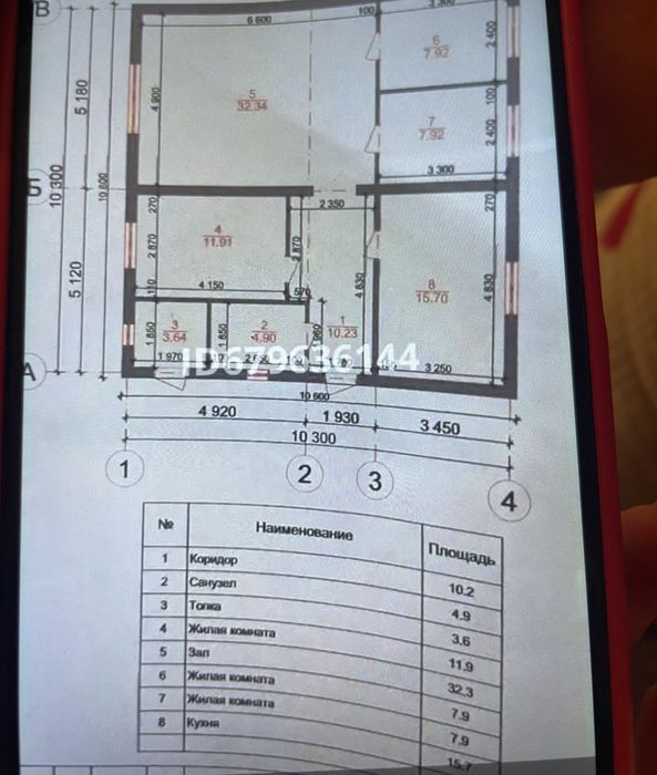 Дом6 соттык 5 болме 1 туалет магазин свет су газ садик барі касында