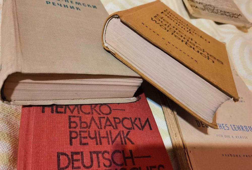 5 бр речници, разговорник, учебник немско български и българо немски