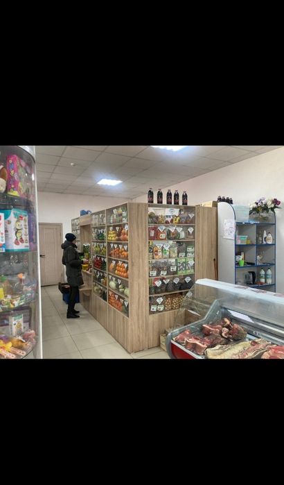 Магазин супермаркет