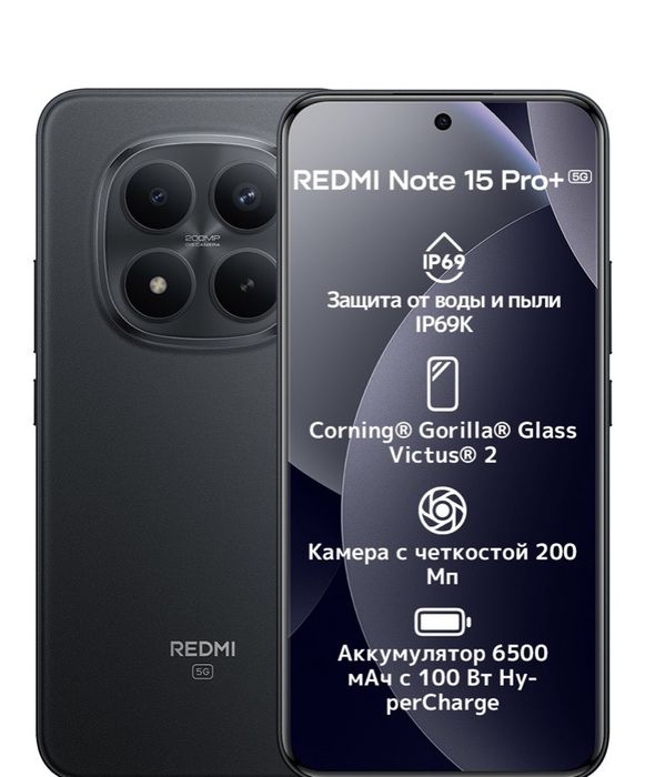 Redmi note 15 pro 512 , 12