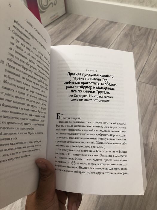 Продам книгу