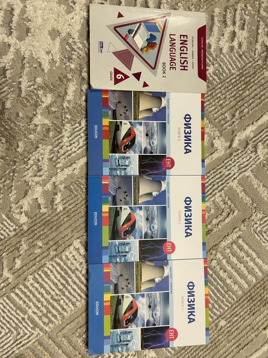 Книги EDUCON новые