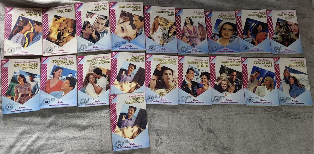 женски книги от журнали