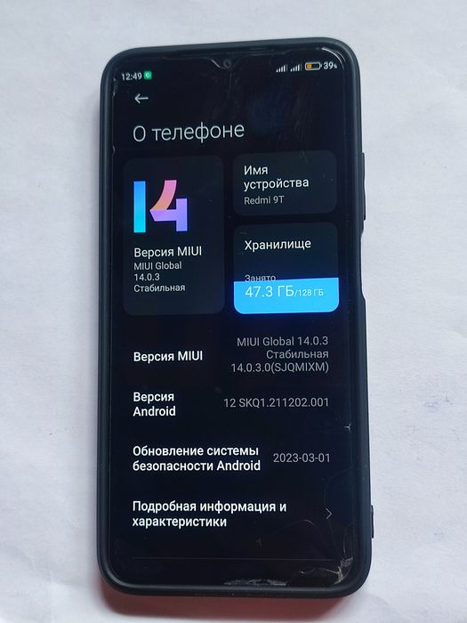 Смартфон Редми 9Т 6/128 сост отлично