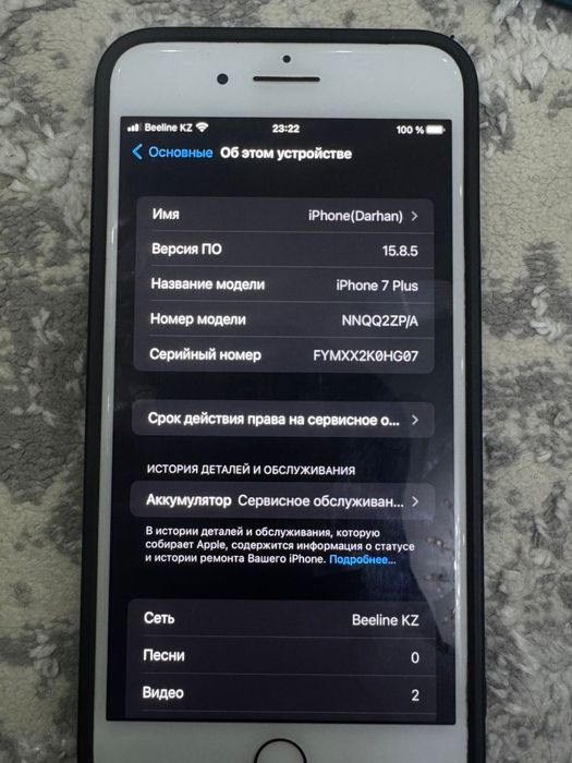 iphone 7 pluse  73% акумулятор