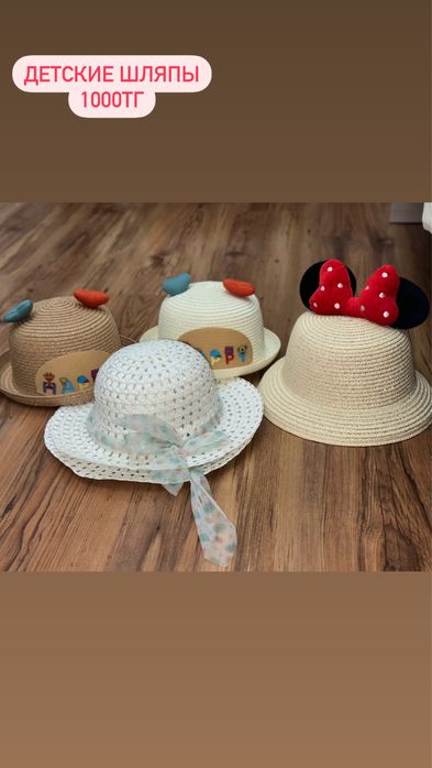 Детская одежда до 3000тг