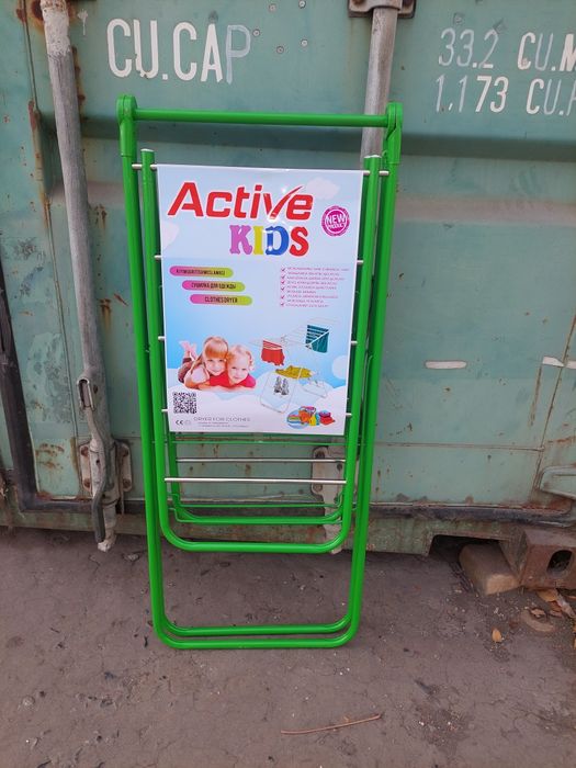 Активе сушилка для белья гардироба вешалка качества 100% продажа оптом