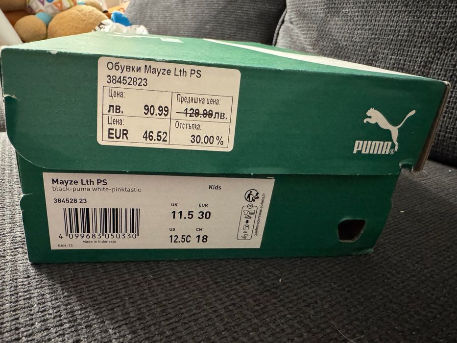 Детски маратонки / кецове Puma