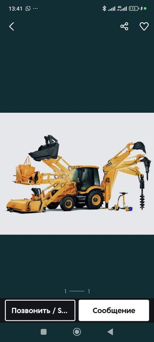 Экскаватор, погрузчик, каток, грейдер