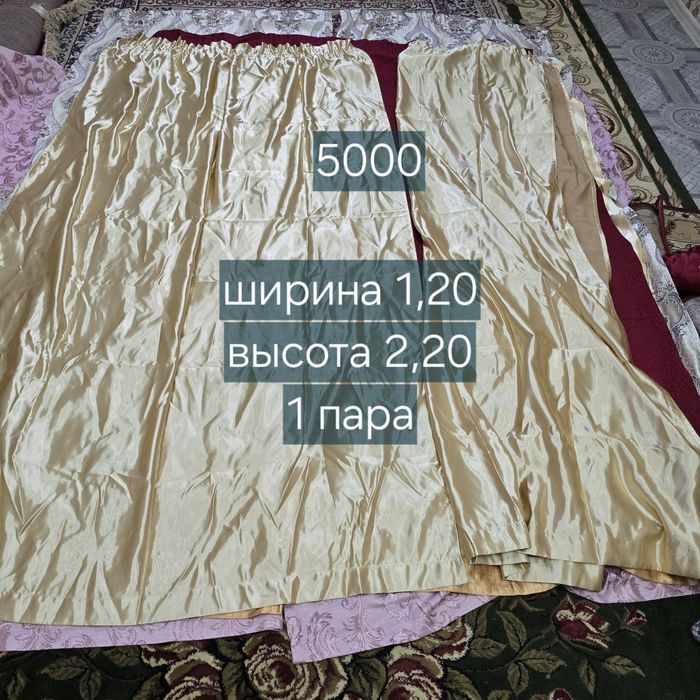 Распродаю тюли разные в рассрочку